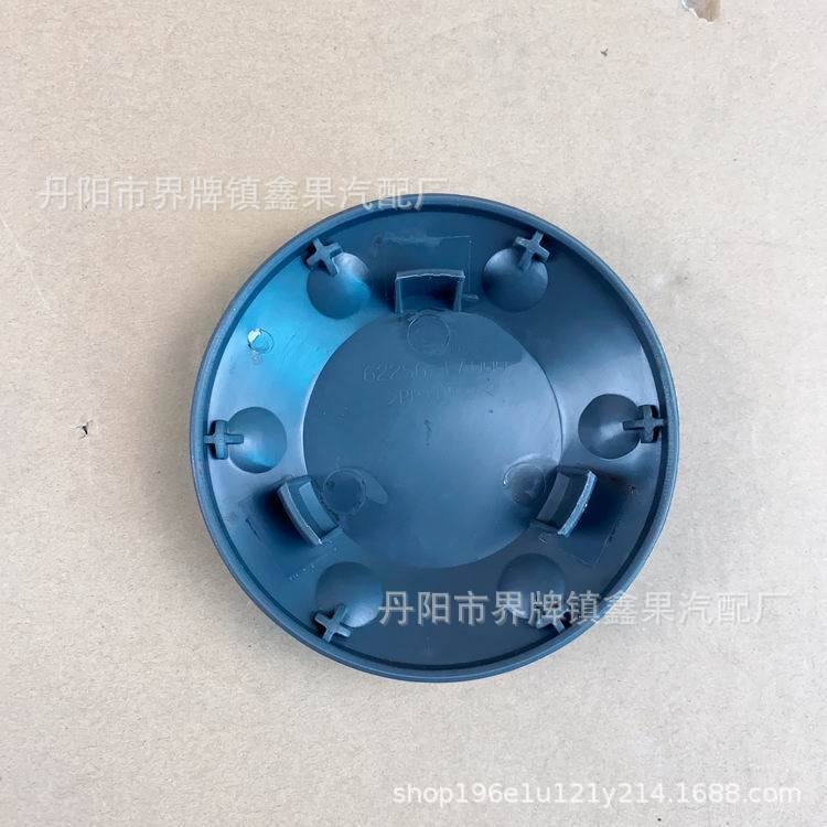 Suitable for 2005-15 American version Nissan Paladin Xterra Estella fog lampshade decorative cover hole frame