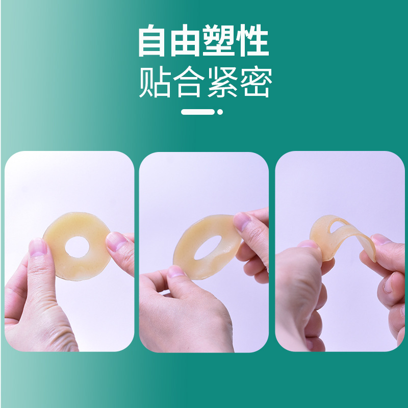 Pocket-Made Leak-Proof Ring, Plastic Patch Ring, Cerumen Chassis, Leak-Proof Patch Ring, Ostomy Care Supplies Accessories, Nianqing Cross-Border