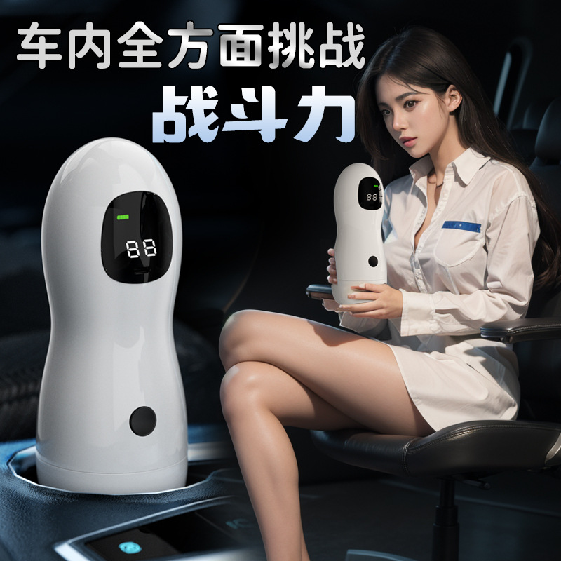 Ideal Intelligent Aircraft Cup Men's Electric Fully Automatic Masturbator True Vagina Inverted Mold Adult Sex Toys Wholesale