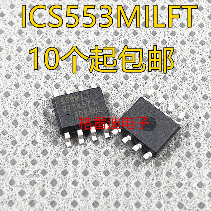 553Milf Sop8 новый оригинальный чип драйвера Ics553Milft Ics553