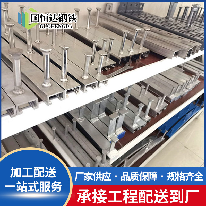 Гуандун Hafen, встраиваемая канализационная труба, кронштейн C-образной стали, горячее оцинкование, V-образная I-сталь