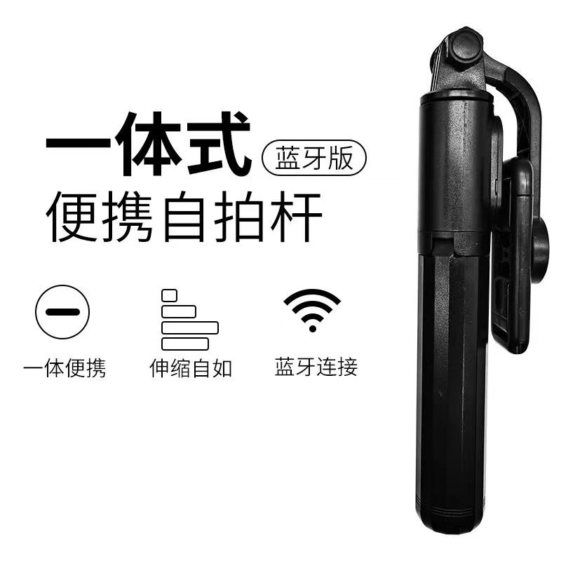 Selfie Stick Phone Holder Smart Bluetooth Photography Live Streaming Mini Gadget Tripod with Fill Light for Vertical Shooting