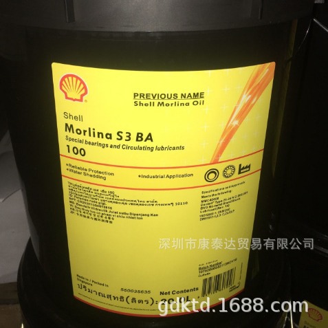 Shell Tellus S4 Me68 Hydraulic Oil, Shell Tellus S4 Me 68 46 32 22