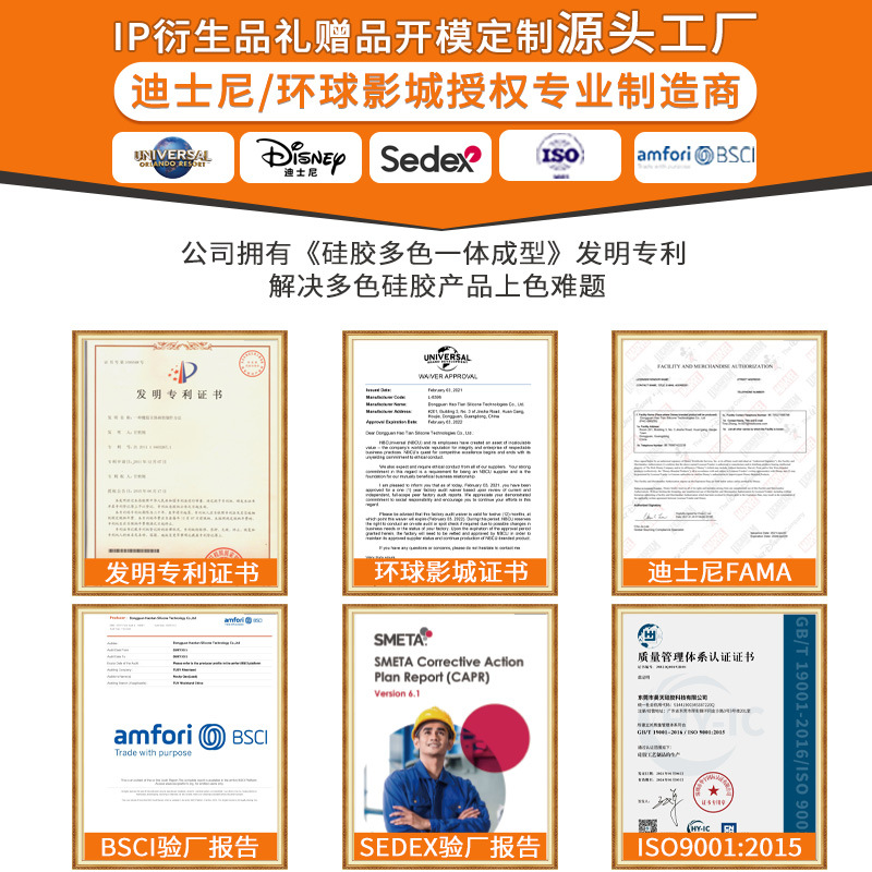 Customized Children's Mosquito Repellent Bracelets with Pictures, Customized Cute Plant Essential Oil Cartoon Mosquito Repellent Bracelets, Outdoor Anti-Mosquito Bracelets