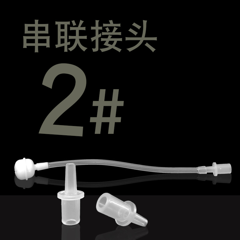 [Factory direct sales] Straw connector connector feeding bottle drinking cup adapter nipple series connector