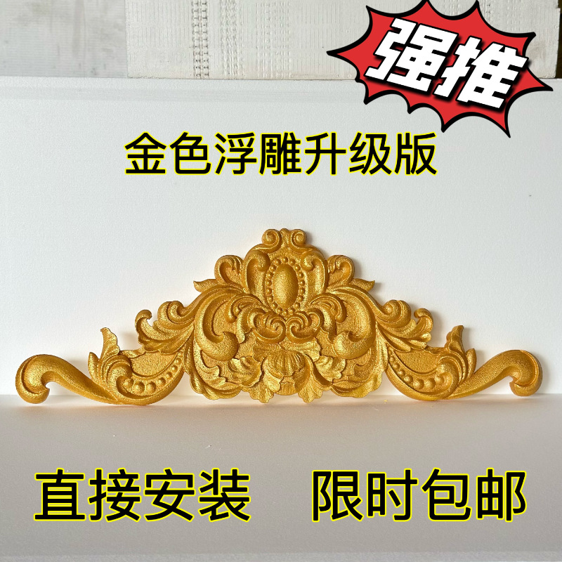 European-Style Villa Exterior Wall Decoration Relief Mountain Flower Eps Foam Relief Villa Door Flower Mountain Flower Exterior Wall Decoration