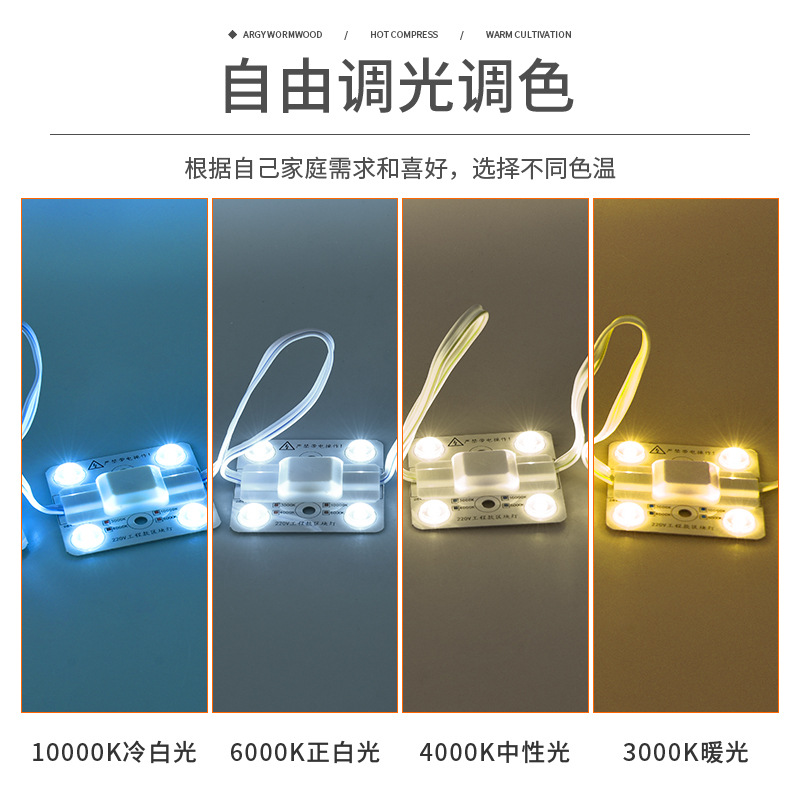Yituo 100 block chain lamp 220V four-lamp square lamp advertising heterosexual light box soft film ceiling module light source