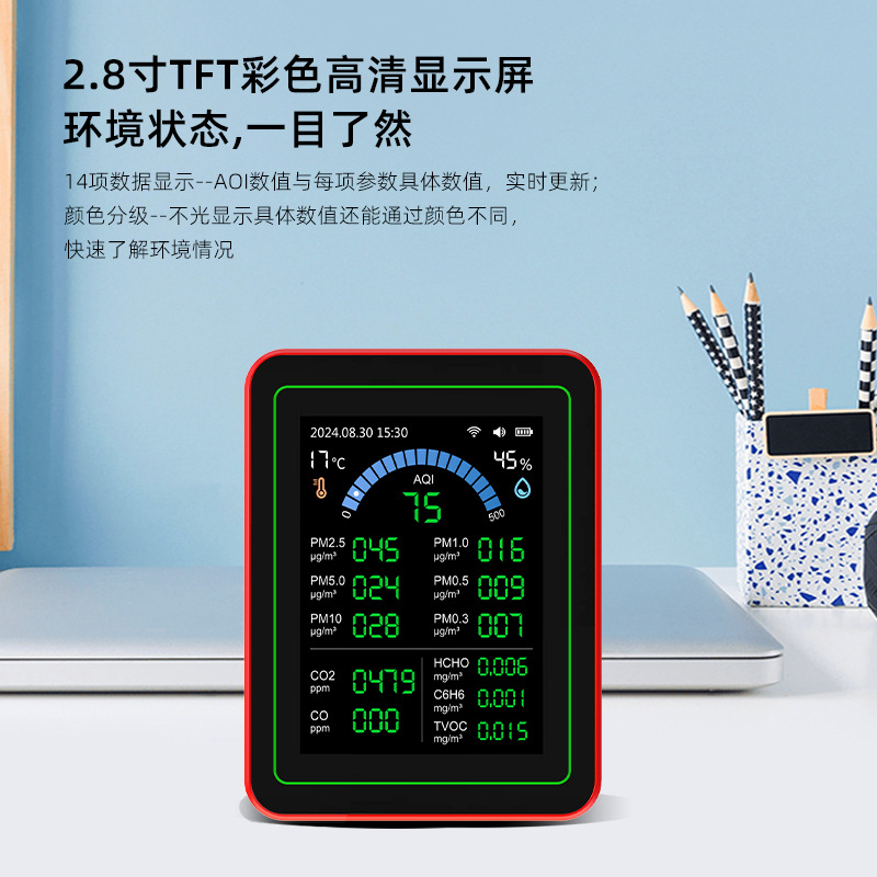 Air quality detector portable detection carbon dioxide PM2.5 formaldehyde CO temperature and humidity TVOC foreign trade wholesale