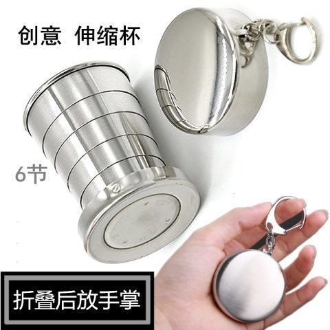 Stainless steel retractable Cup outdoor travel wash cup portable creative compression Cup mini portable cup folding Cup