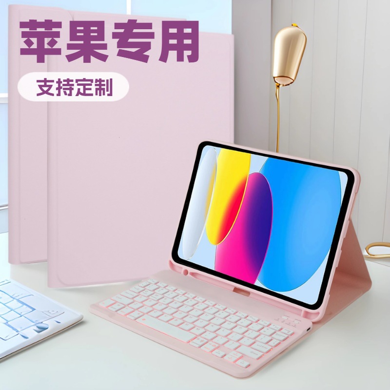 Чехол для планшета M4 Apple, Bluetooth клавиатура с подсветкой, защитный чехол для iPad Air 10.9 7 поколения, цветной