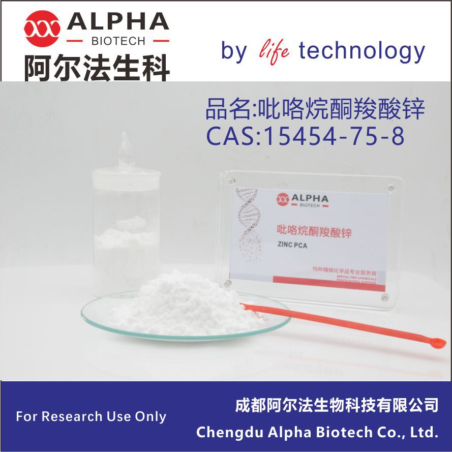 Ready Supply of Galvanolate Zinc Galvanolate Znpca 15454-75-8 1kg