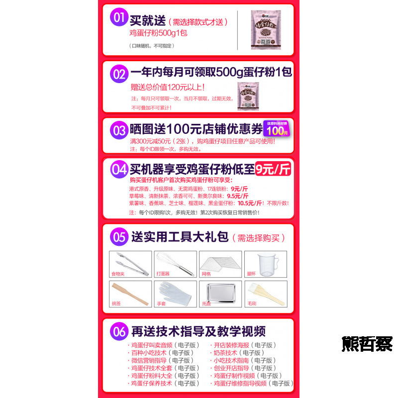 Wanzhuo Hong Kong Egg Waffle Machine Commercial Electric Heating Gas Egg Pancake Pan to Make Egg Waffle Machine Pancake Machine Fully Automatic