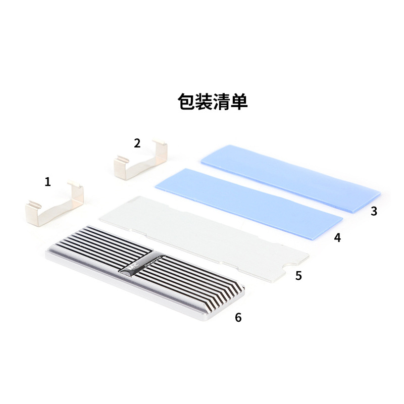 Computer M2 Solid State Drive Memory Strip Vest Heat Sink Nvme Pcie Ssd Thermal Conductor Ngff 2280