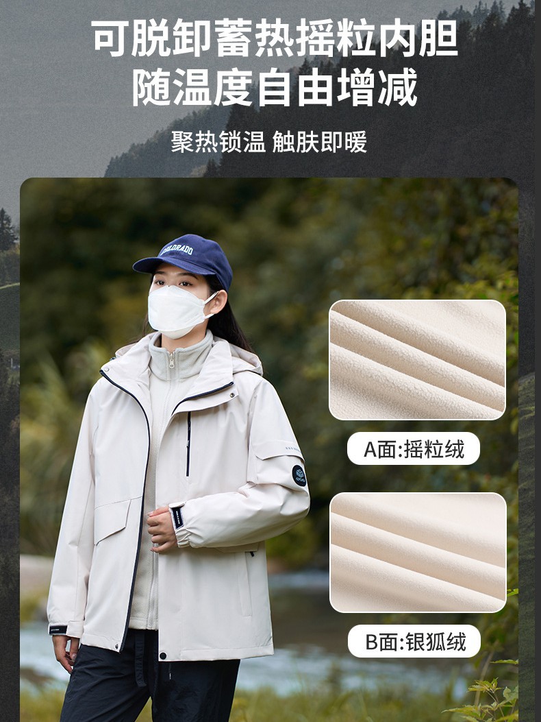 Autumn and Winter Three-In-One Detachable Two-Piece Windproof, Waterproof and Wear-Resistant Outdoor Mountaineering Work Clothes Customized