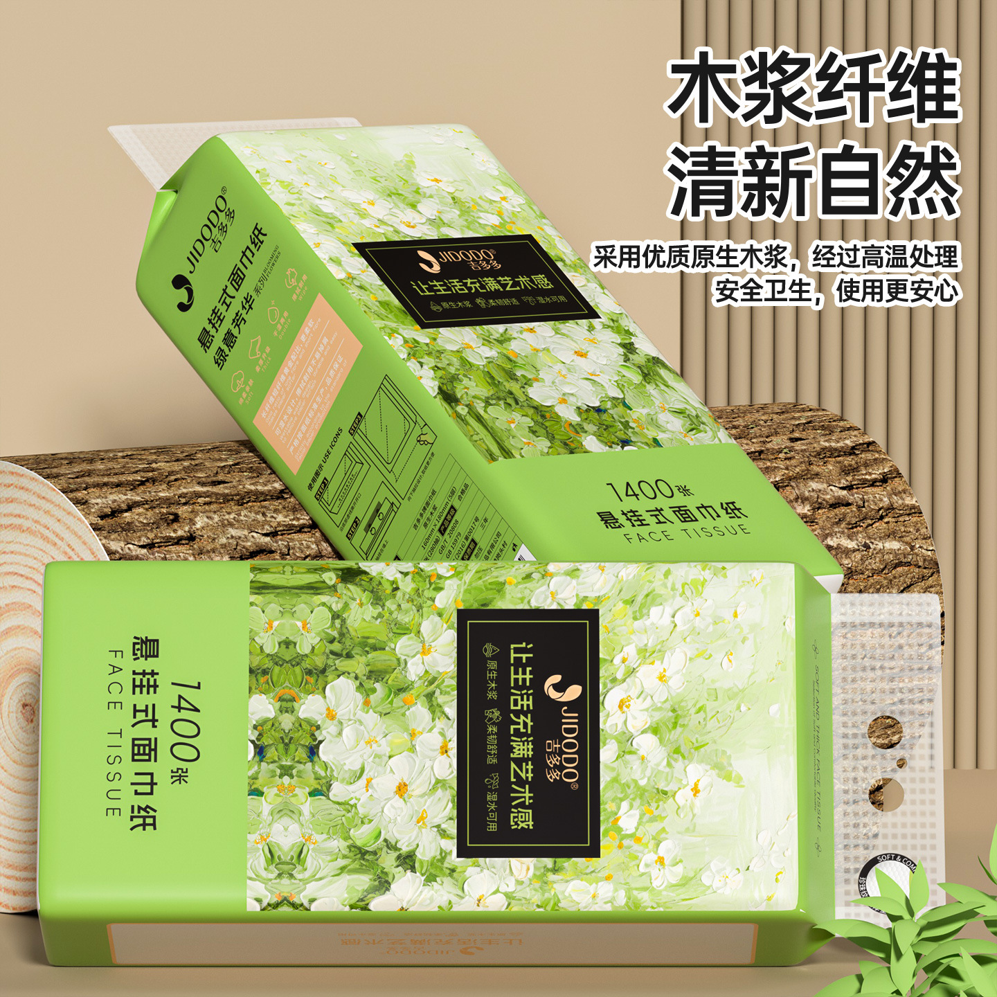 Gidodo Hanging Household Tissue Economical Pack Napkins Wholesale Toilet Paper Large Pack Tissue