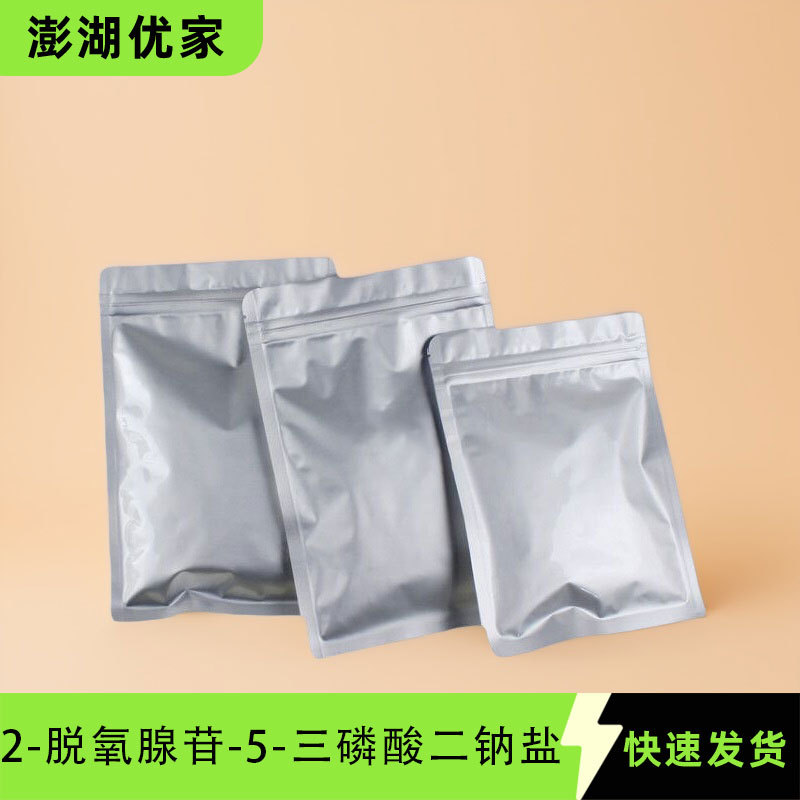 2′-дезоксиаденозин-5′-трифосфат, дисодиум-соль, Cas 74299-50-6, содержание 99%, большие объемы и отличная цена