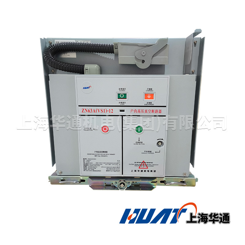 Shanghai Huentong Electromechanical Zn63A (Vs1)630A 25Ka Hand-Operated High-Voltage Vacuum Circuit Breaker Fixed Type
