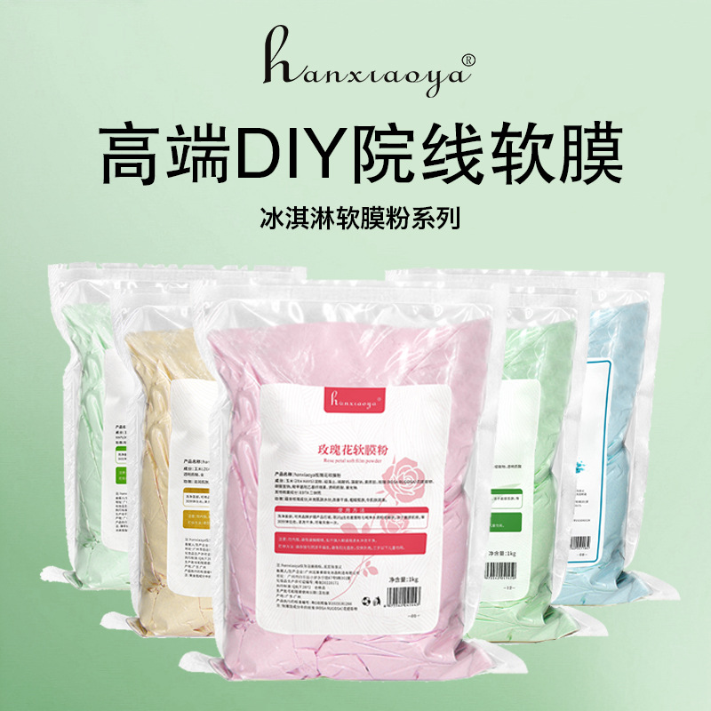 Специальная упаковка для салонов красоты, мягкая маска для управления кожей с центеллой, ромашкой и камелией