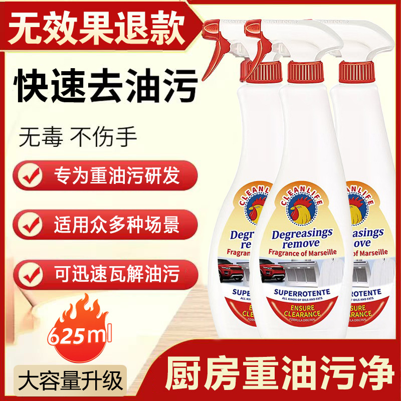 Powerful Oil Stain Remover Spray for Range Hoods, Heavy Oil Stain Cleaning Tool with Lemon Scent