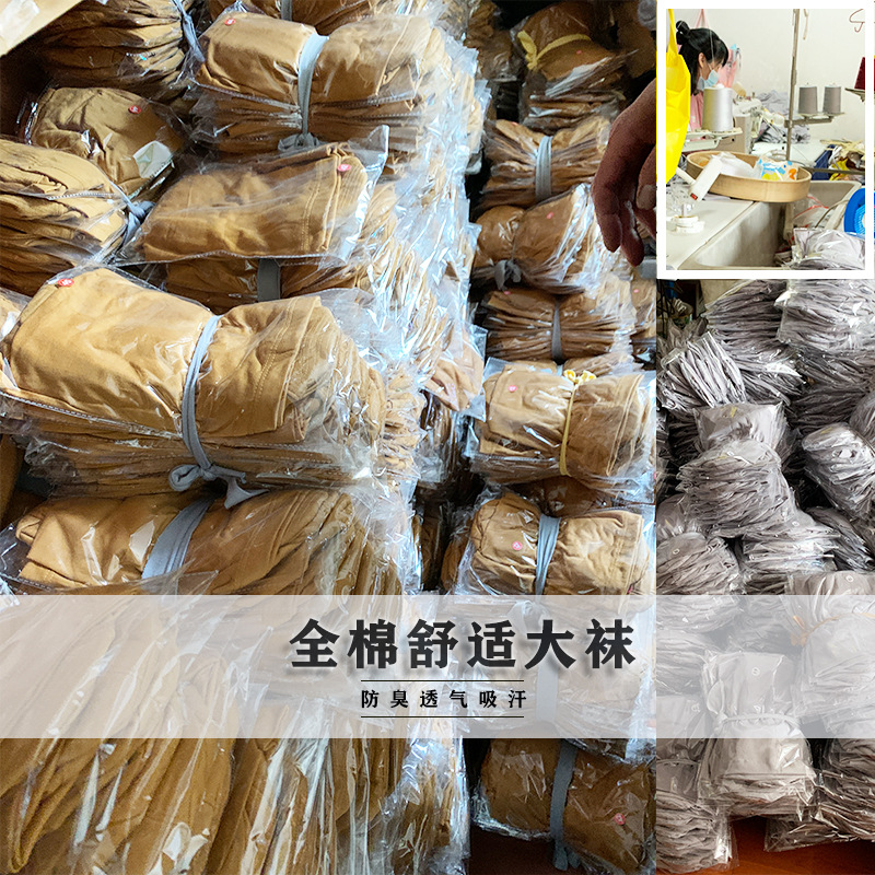 Monk Four Seasons Cotton Leggings Monk Socks for Monks Master Cloth Socks Pure Cotton Monk Large Socks Odor-proof Bhikkkhu Socks for Men and Women