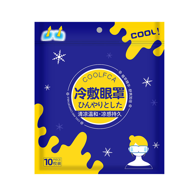 Hydrogel cold compress eye mask disposable ice compress eye protector cold soothing eye shading breathable sleeping eye mask