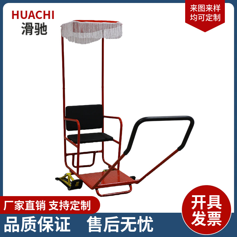 Indoor and Outdoor Ice and Snow World Unpowered Amusement Equipment Ice Rickshaw Ice Fun Car Snow Dragon Boat Ice Car