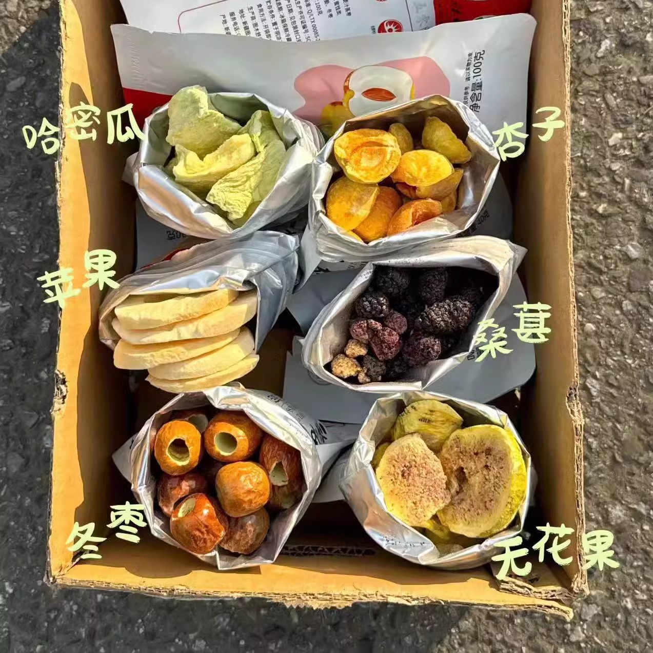 Xinjiang Wulingtuan Freeze-Dried Fruits: Jujube, Red Apricot, Apple, Cantaloupe, Mulberry, Fig, 3/5 Bags, Crispy and Fresh