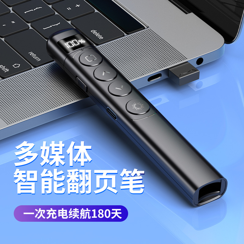 s5s7 laser multifunctional flip pen teacher speech projector remote control multimedia remote control pen can do cross-border