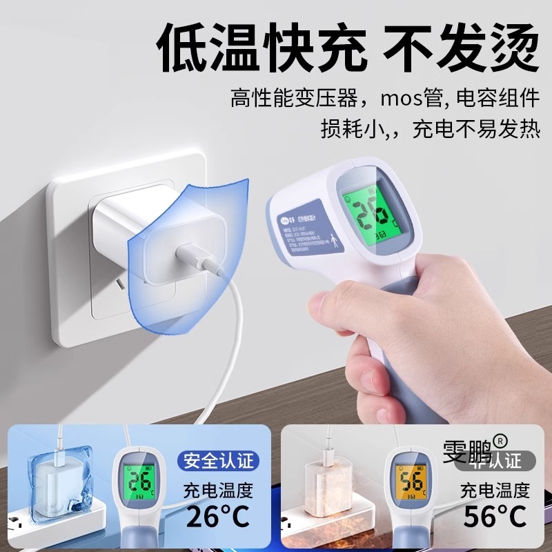 30W Fast Charging Suitable for Apple 16 Charger Head 15/14Pro/Max Braided Data Cable 12 Fast Charging Head Dual Port P