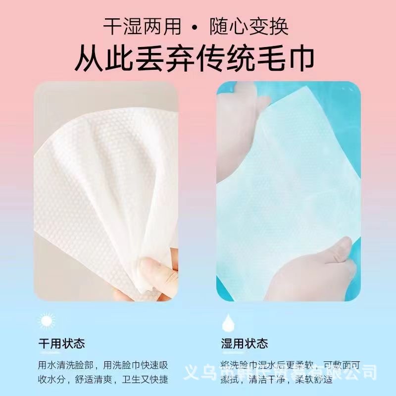 Disposable Wash Face Towel Separate Packaging Single-piece Wash Face Towel Travel Suit Wash Face Towel Xiao Wang Xiaohou