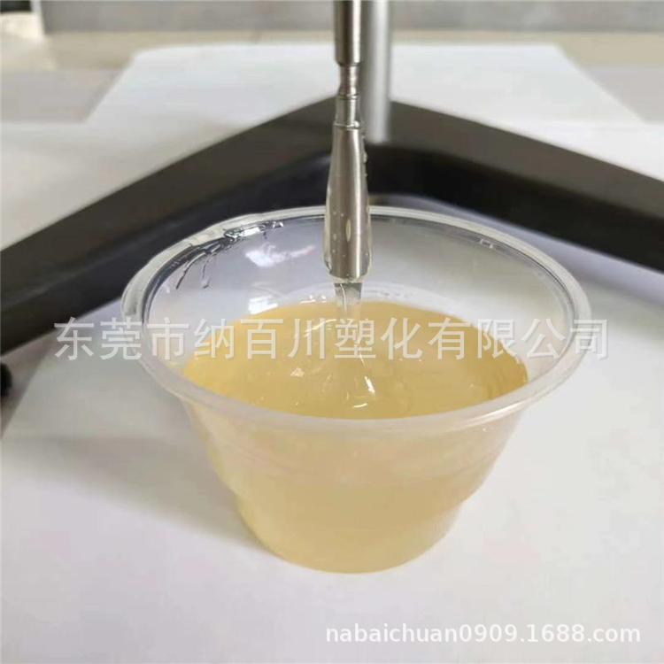 Ctbn Epoxy Resin Toughening Modifier 2,000-50,000 Molecular Weight Carboxylated Nitrile Rubber