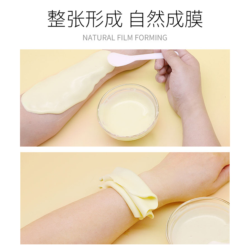 Beauty salon special soft film powder rose mask powder gold chamomile soft film powder Qizi powder skin management