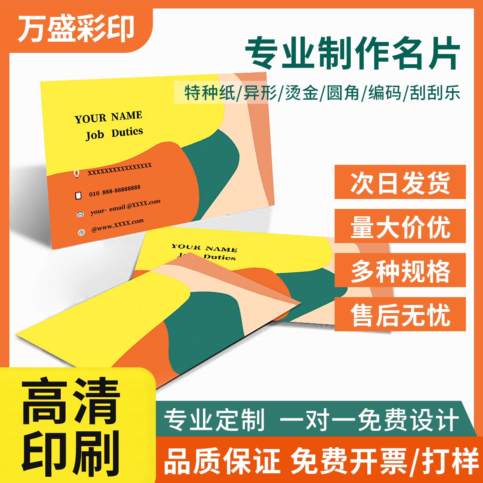 Enterprise High-End Business Card Printing Simple Card Coated Paper Manufacturer Customized Free Design Special Price Postcard