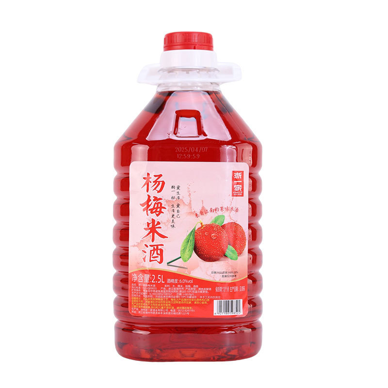 Yangmei Wine, Fruit Wine, Rice Wine, No Additives, Fresh Yangmei from Zhejiang, Naturally Fermented, Barrel-Aged, Wholesale, Homemade by Farmers