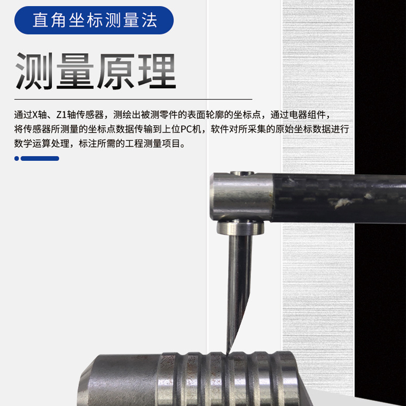 SP1000 contour gauge roundness cylinder detector will surface roughness contour gauge deposit