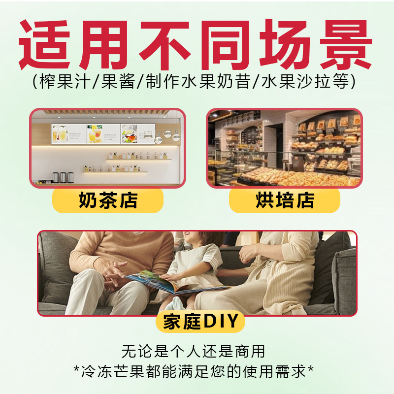 Frozen Mango Meat Fresh Quick-frozen Small Taiwan Mango Frozen Block Large Fruit Seasonal Fruit 1.0kg Pack Commercial Catering Juice