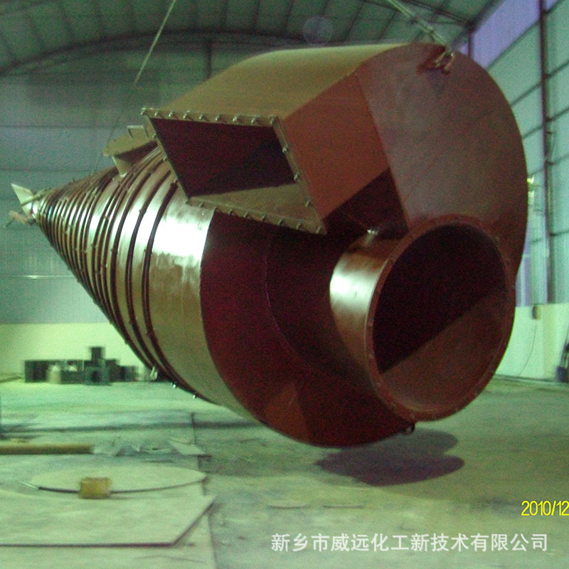 Operation Characteristics of the Production Process of Amino Spray Granulation Compound Fertilizer