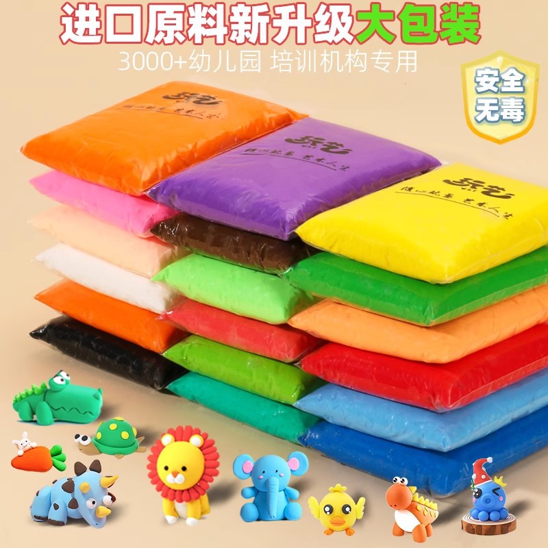 Оптовая продажа Детские Наборы для творчества Невязкая Ультра-Легкая Глина Цветная Глина Большая упаковка Пластилин Ручная работа для детского сада