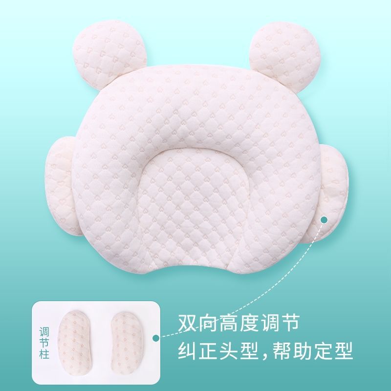Newborn baby latex styling pillow 0-1 years old baby auxiliary styling correction partial head baby pillow color cotton pillowcase