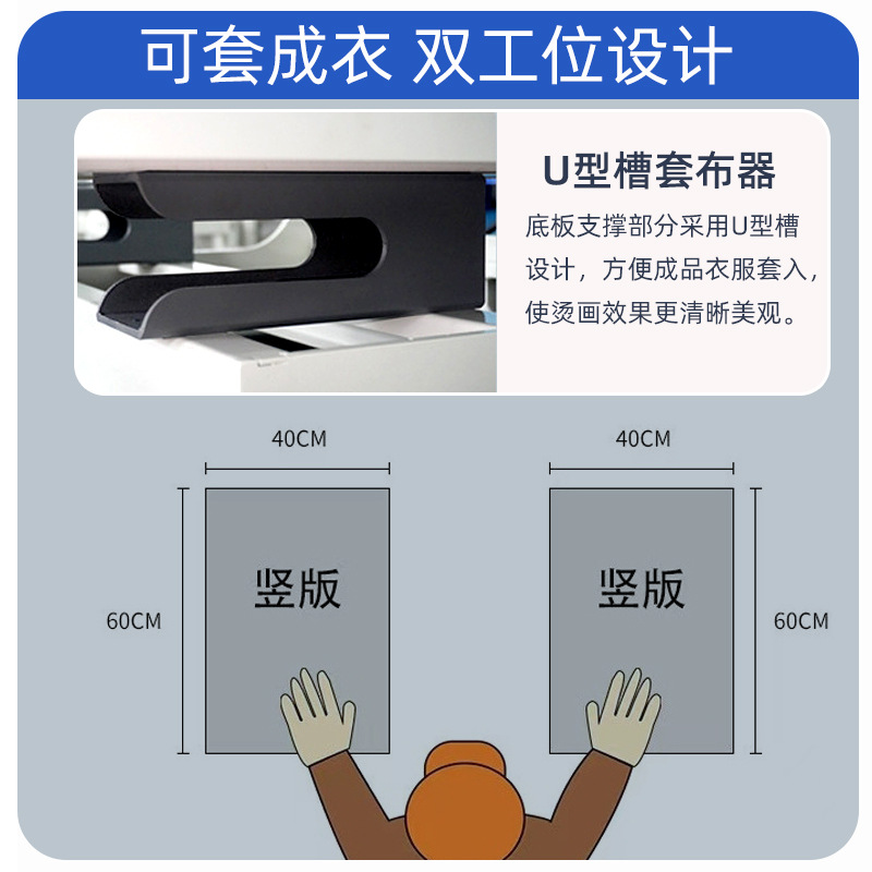 Automatic Upper Sliding Dual-Station Pneumatic Heat Transfer Machine T-Shirt Heat Transfer Machine Press Ironing Machine Hot Drill Machine Clothing Printing Machine