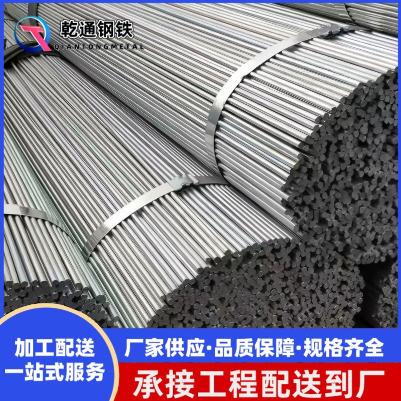 Круглая сталь Q235B для строительства, горячее оцинкование, для заземления электрооборудования, диски 14мм, 12мм