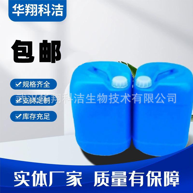 Циннамальдегид диацетат Циннамальдегид диэтиловый ацеталь 7148-78-9 [1кг 25кг]