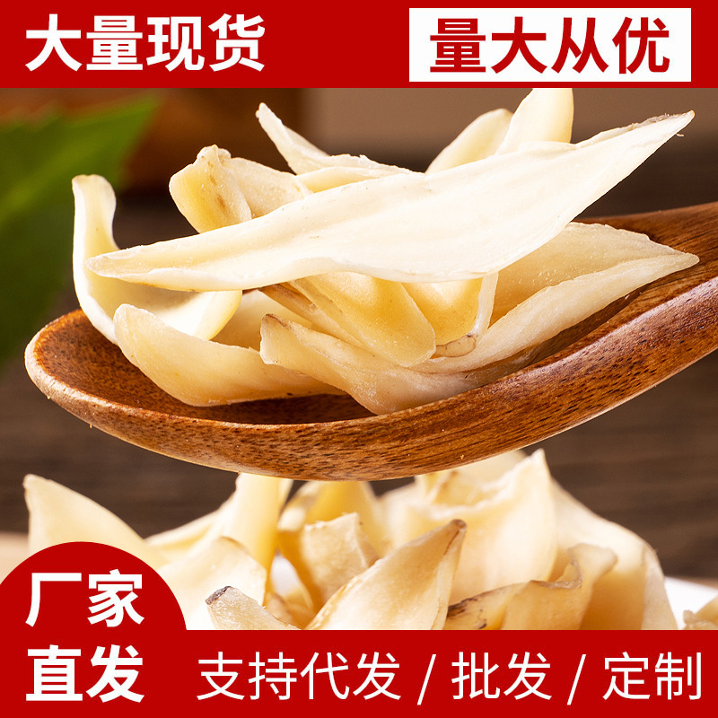 Аутентичная сухая лилия Лонгя, 500г, съедобная, безсульфатная, специальность Лонгху, новые поступления, от одной штуки