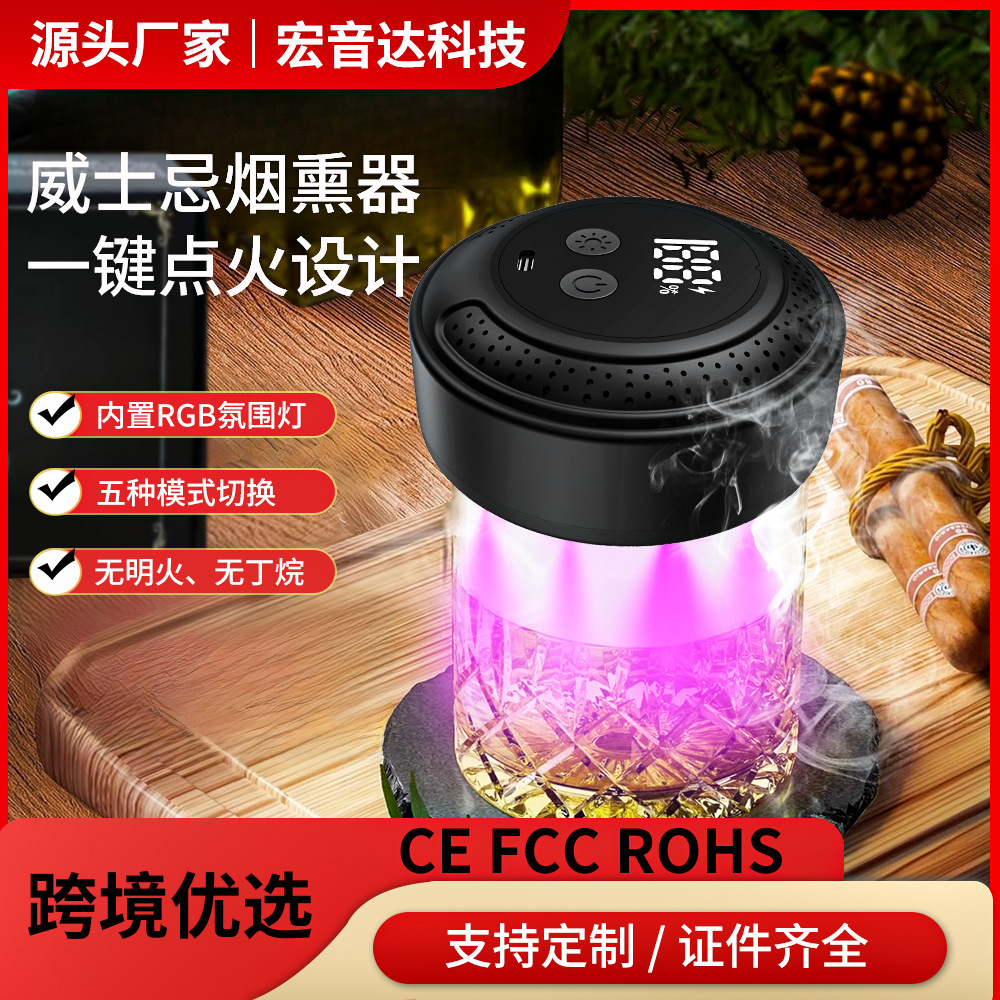 Кросс-бордерный электрический коктейльный коптильщик с цветными огнями и различными ароматическими древесными наборами для копчения
