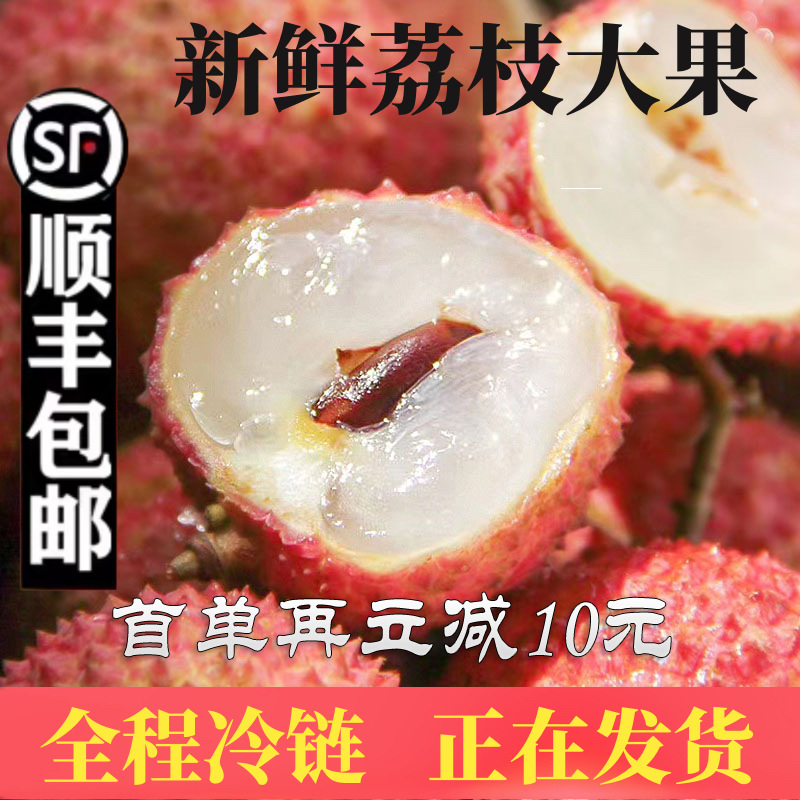 [Отправка в процессе] Свежие личи 2.50 кг, качество из сада, белый сахар