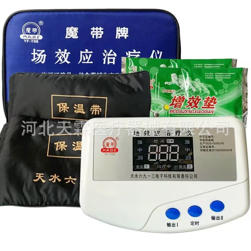 Magic Belt Brand YF-T06 Field Effect Therapeutic Apparatus Cervical Spine Lumbar Spine Disease Joint Rheumatism Home Physiotherapy Apparatus Dual-way Transmission