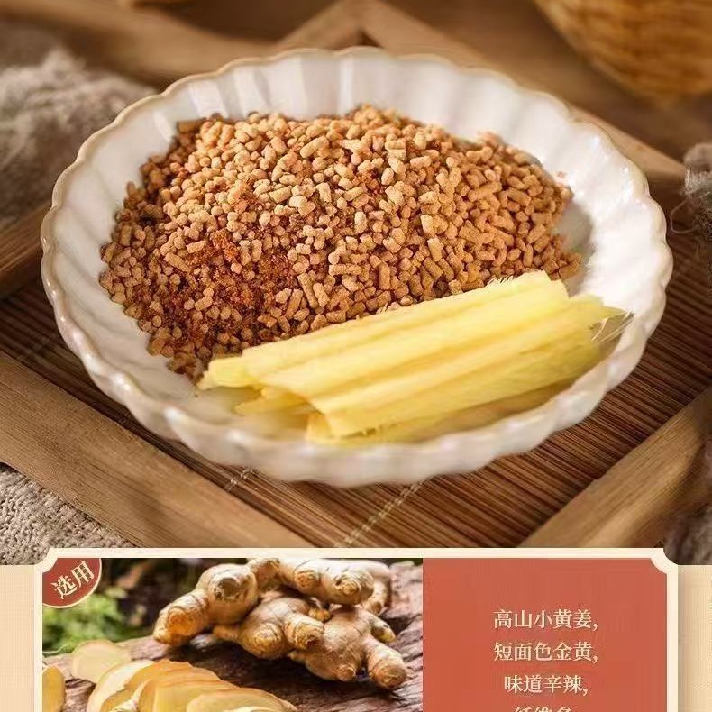 Free Shipping Li Ziqi Brown Sugar Ginger Tea 84g Handmade Ginger Tea Brown Sugar Drink Instant Ginger Juice for Women's Health and Wellness