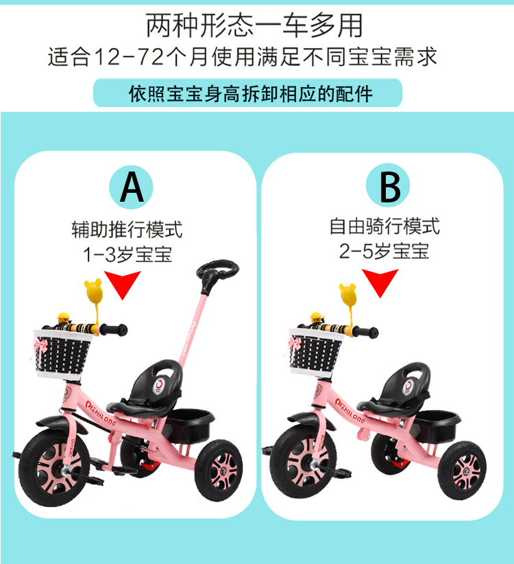 Children's Tricycle 1-3-6 Years Old Bicycle Light Stroller Male and Female Baby Bicycle Large Size Can Ride