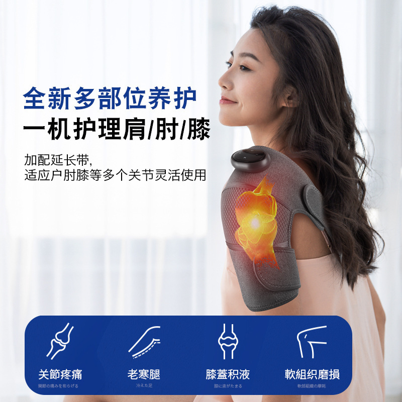 Нагревательная коленная подушка, массажный инструмент, горячий компресс, зарядка, физиотерапевтический инструмент