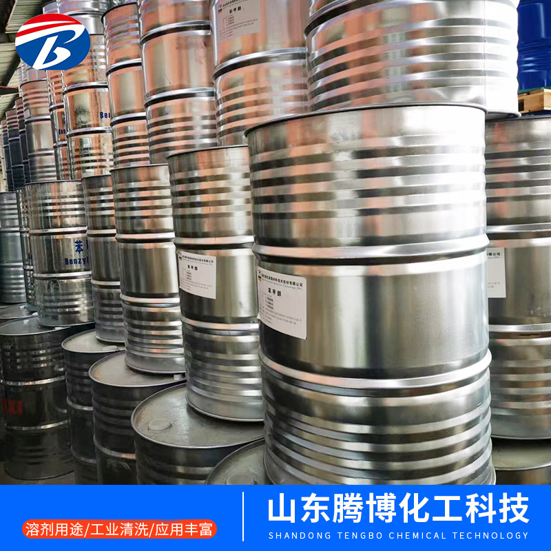 Carbonate Dmc Diethylide Industrial Grade Cleaning Agent Paint Content 99% Carbonate Dmc
